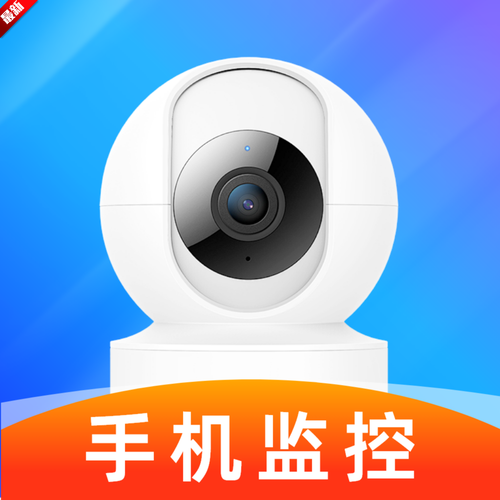 监控寿命一般是多少游戏截图
