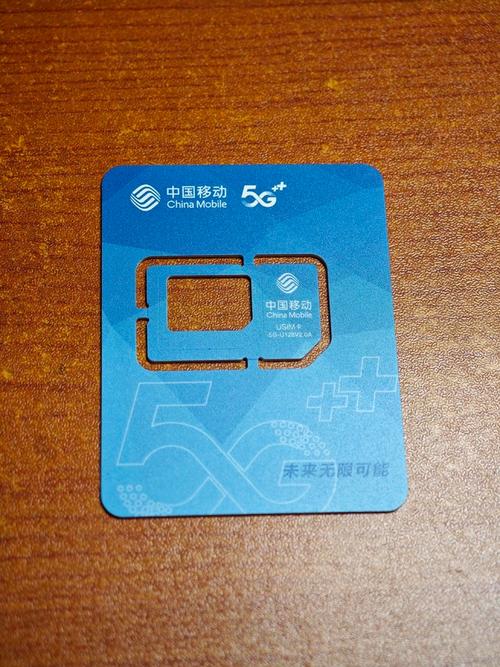 中国江苏移动app下载缩略图