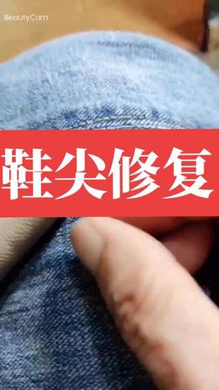 鞋上的魔术贴粘不住了这个咋弄游戏截图