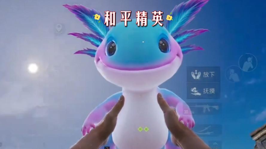 和平精英吧游戏截图