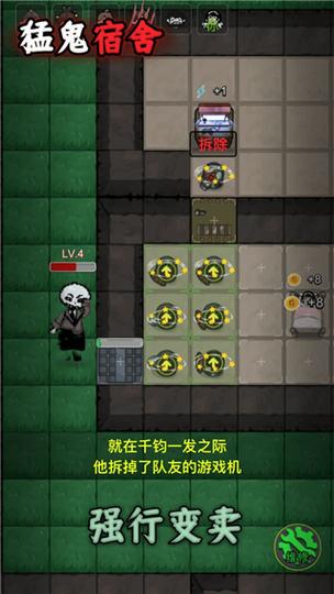 无限金币版躺平发育缩略图