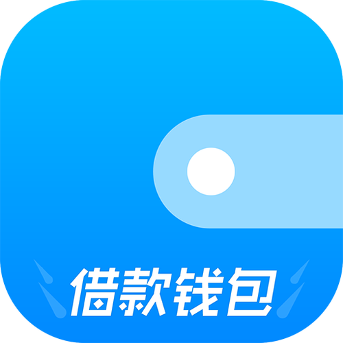 钱包借钱游戏截图