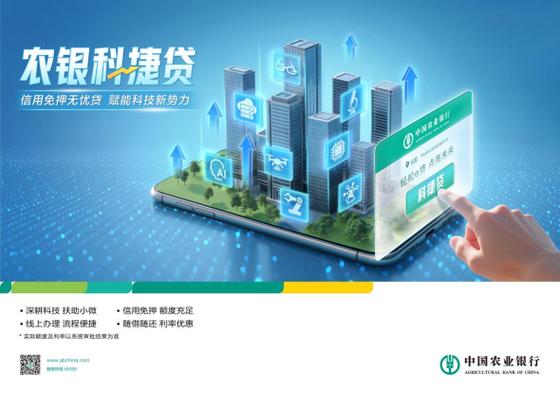 网上有哪些贷款平台是不看信用的缩略图