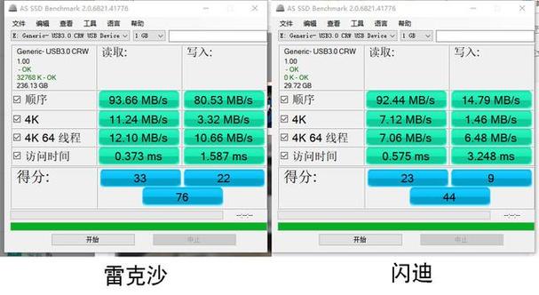 怎样判断内存卡是否损坏缩略图
