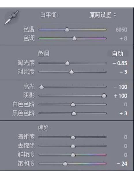 手机屏幕变灰色怎么调回来缩略图