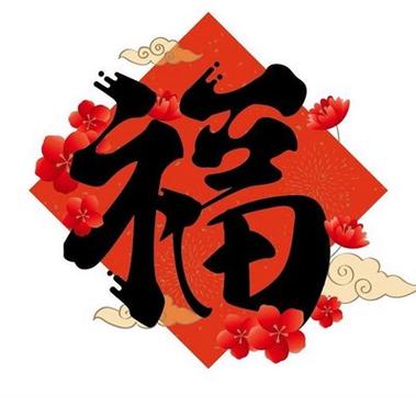 福支付宝缩略图