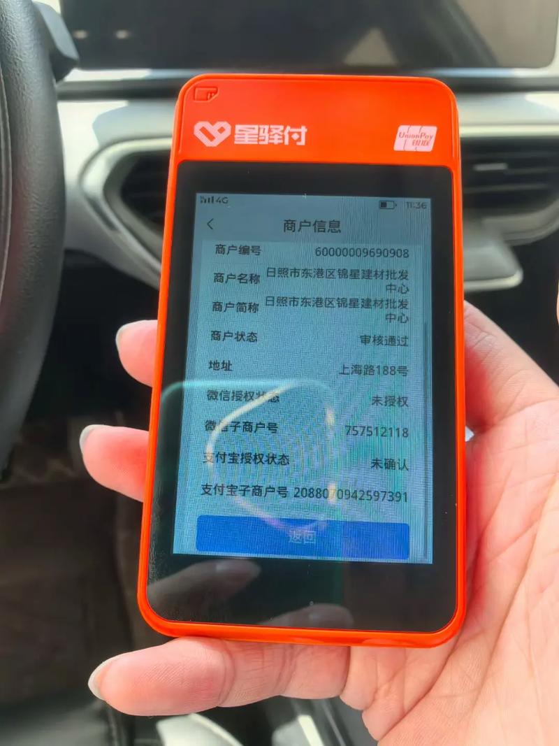 哪些银行收小额管理费
