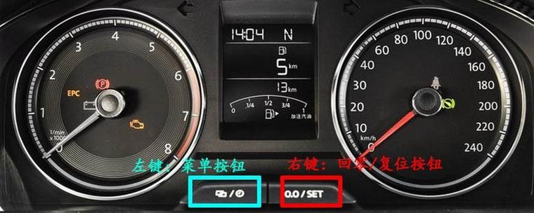油表上的按钮是干嘛的缩略图