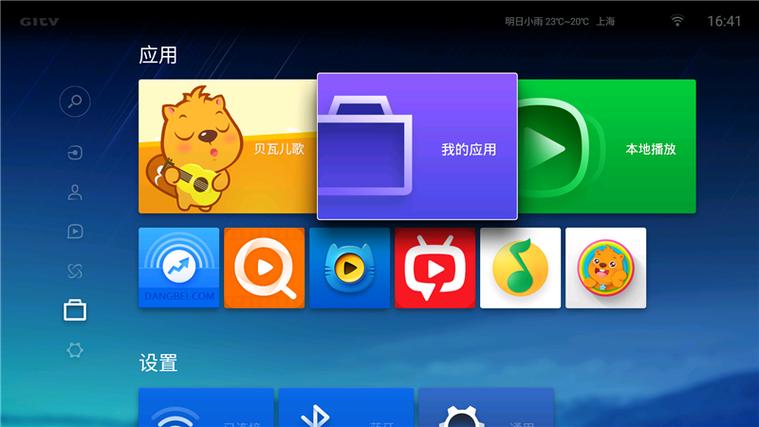 apk怎么下载到u盘缩略图