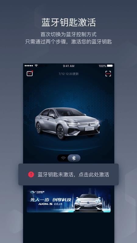 手机蓝牙连接汽车的方法游戏截图