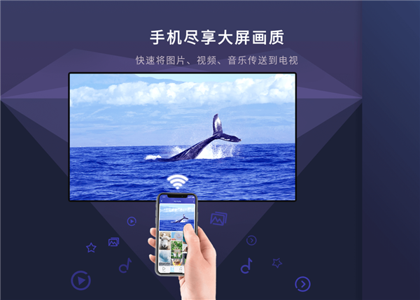 第三方投屏软件缩略图
