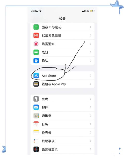apple自动扣款在哪里关闭缩略图