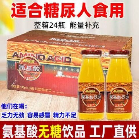 无糖冰红茶糖尿病人能喝吗缩略图