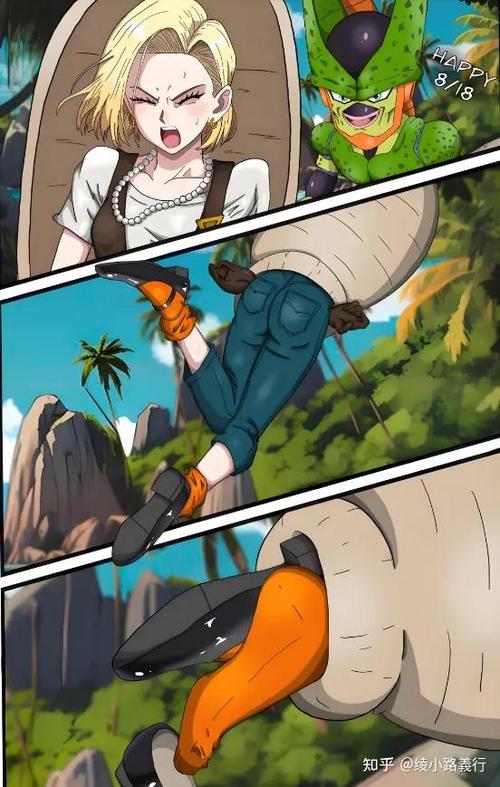 七龙珠 全彩版缩略图