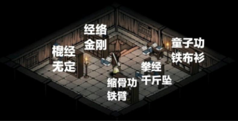 烟雨江湖十大必拿书籍缩略图