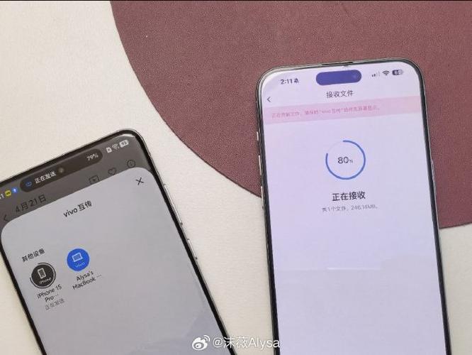 苹果手机怎么隔空投送给vivo缩略图