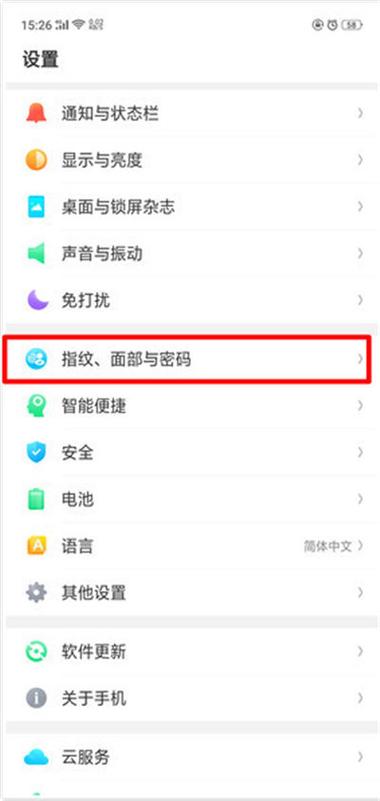 xr无法设置面部识别缩略图