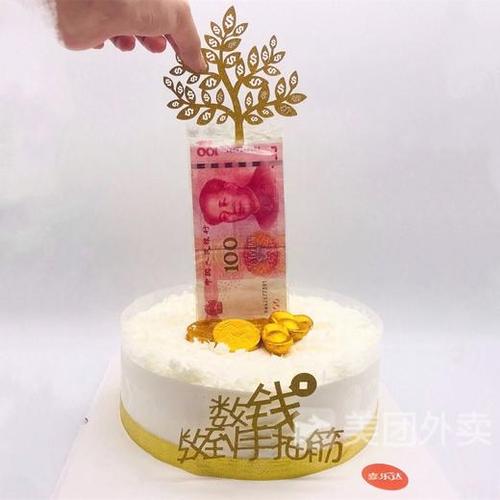 红包蛋糕图片缩略图