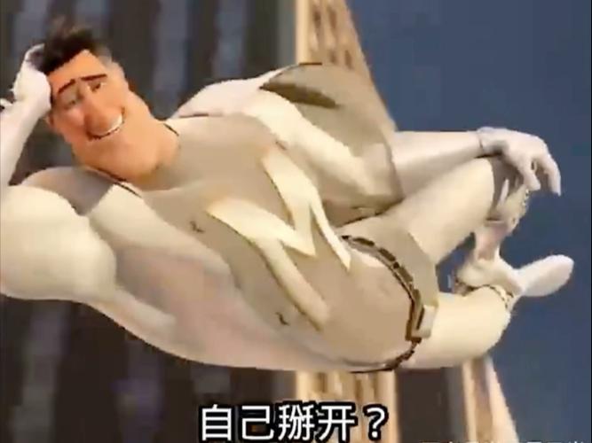 成都超人梗为什么加入成都元素缩略图