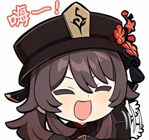 表情包胡桃游戏截图