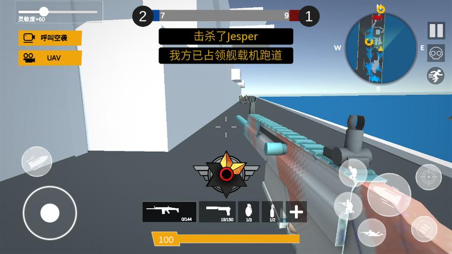 战地1914内置作弊菜单缩略图