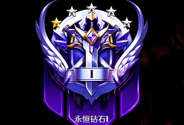 王者荣耀赛季钻石缩略图