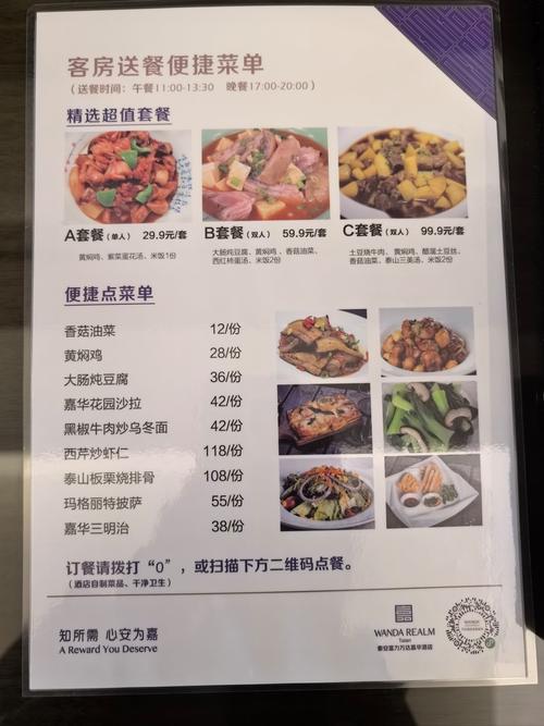 暖雪折相思内置菜单游戏截图