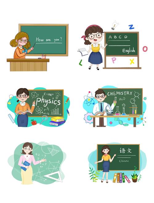 老师的游戏缩略图