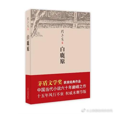 推荐一些热门书籍缩略图