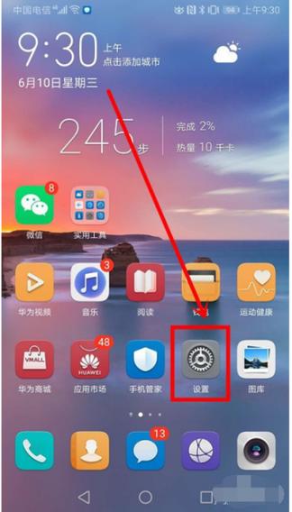 屏幕防误触缩略图