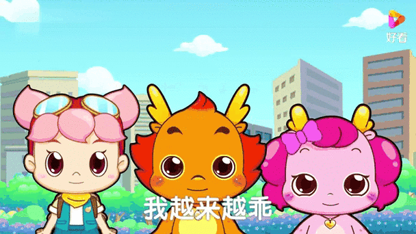 小伴龙8.0.0老版本缩略图