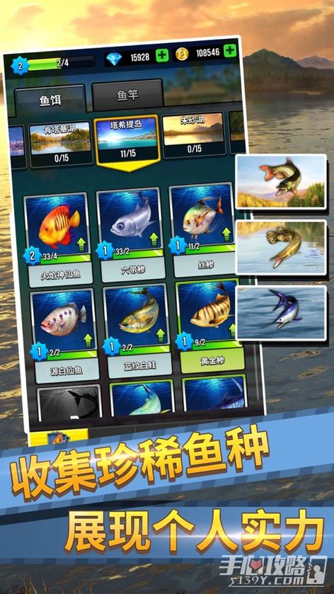 钓鱼大师最新版游戏截图