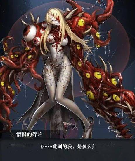 黑化附身控制成为手下魔化图标