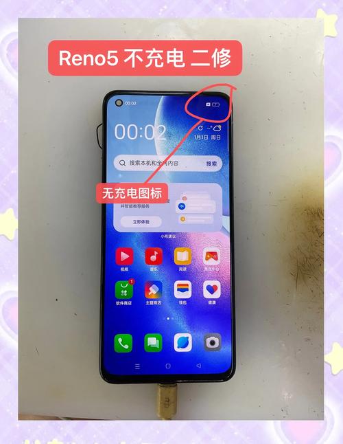 oppor15手机一直在开机画面怎么办缩略图