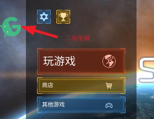 毁灭星球破解版内置菜单游戏截图