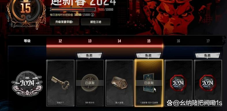 pubg更新内容游戏截图