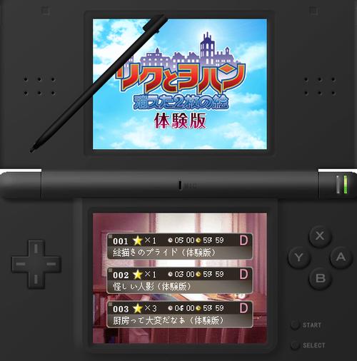 三nds模拟器汉化版缩略图