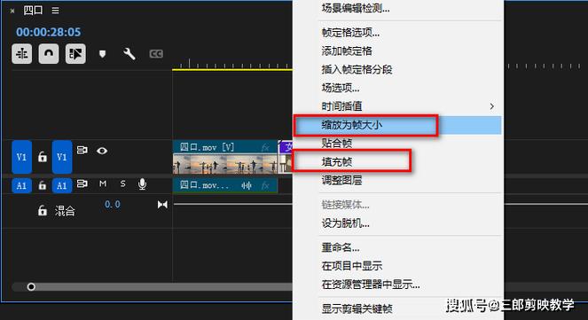 修改视频分辨率软件缩略图