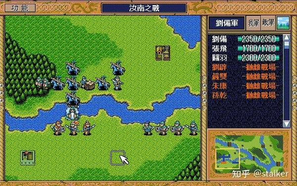 三国志英杰传攻略游戏截图