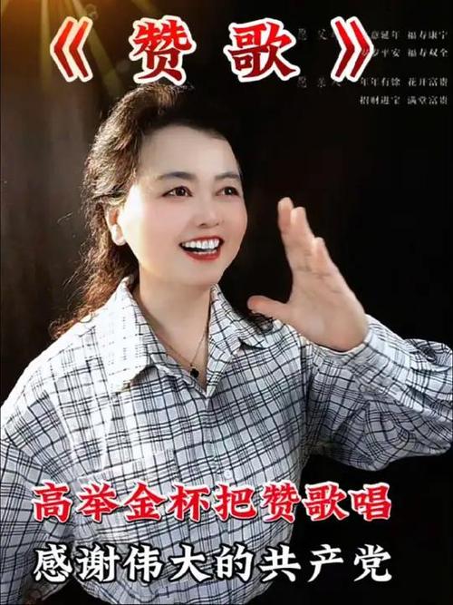 高情商夸别人嗓子好缩略图