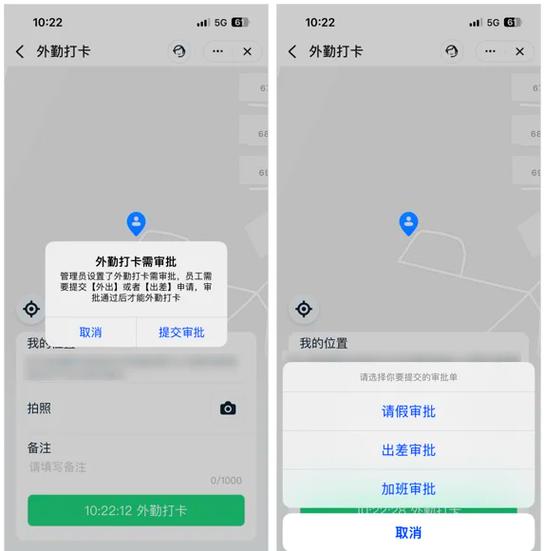 钉钉审批会签缩略图