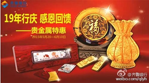 word上一行没有填满就跳到下一行缩略图