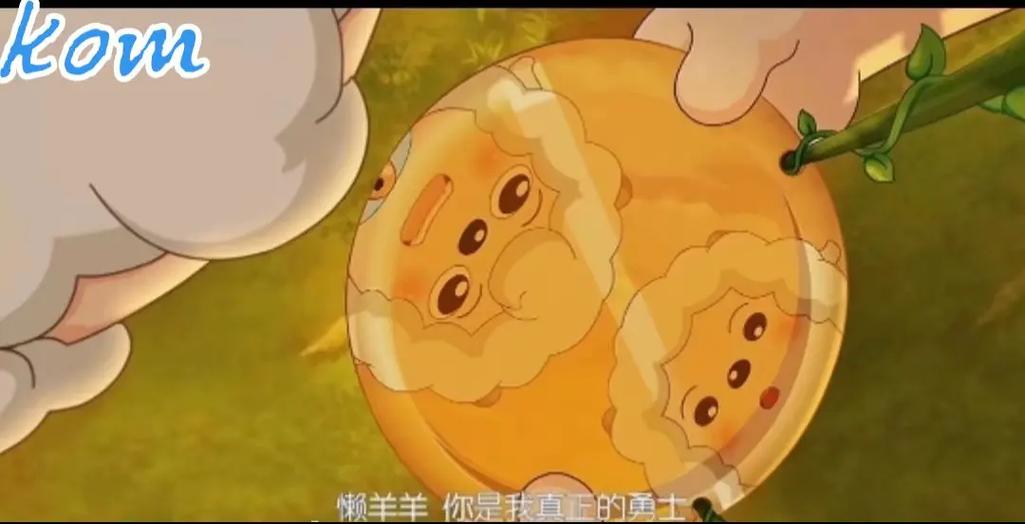喜羊羊懒羊缩略图