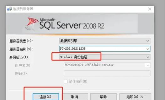 sql数据库官网下载缩略图