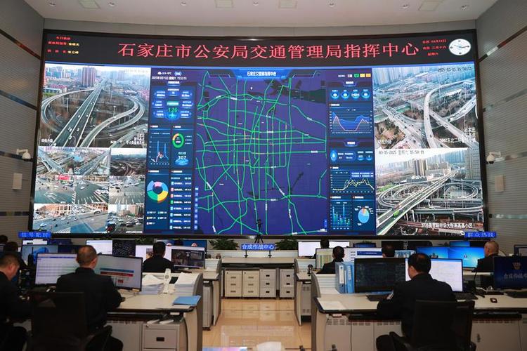 河北省公安交管网缩略图