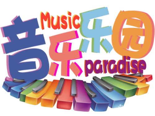 钢琴app有哪些免费缩略图