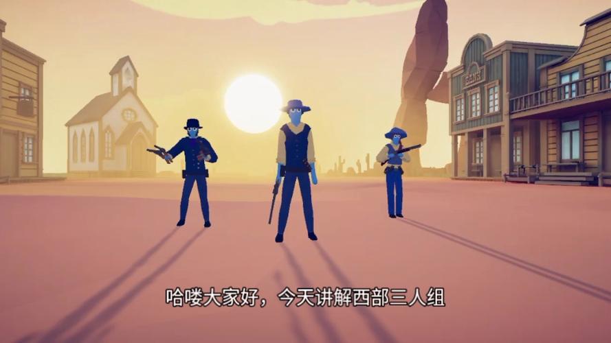 全面战争模拟器王朝兵种缩略图