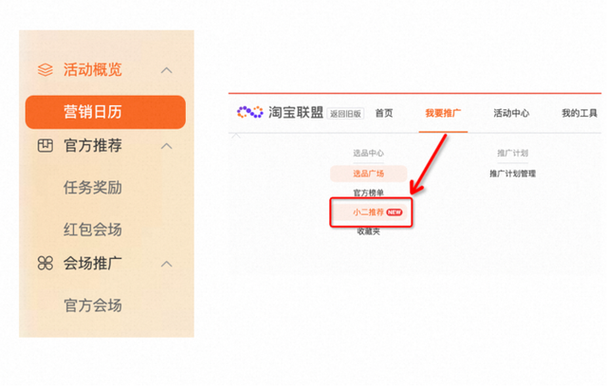taobaocom卖家中心缩略图