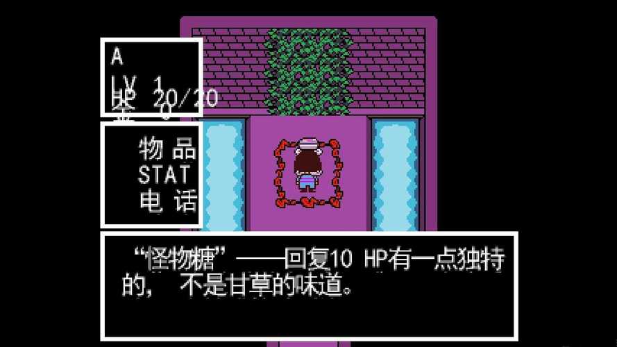 恐惧之下自带键盘汉化版游戏截图