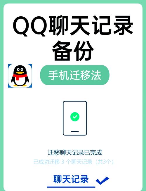 怎么把qq移到手机桌面上来缩略图